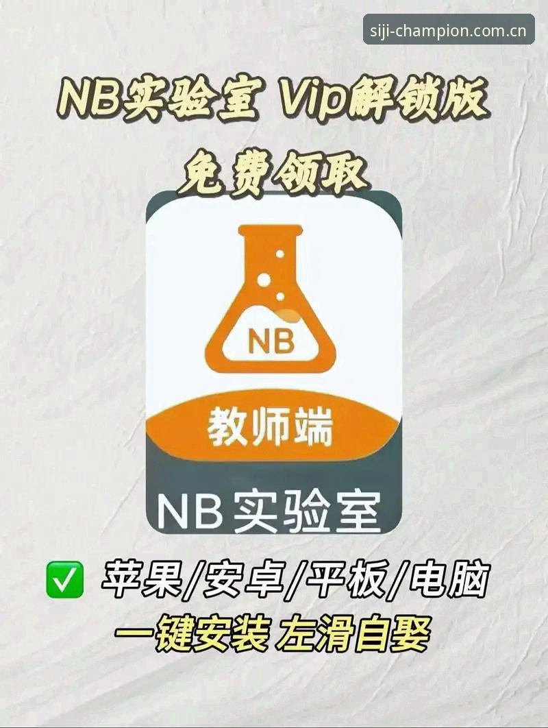 简体版四季体育官网登录入口中国站2025版 网页端与手机端对比:简体版四季体育官网登录入口中国站2025版,哪个更值得选?
